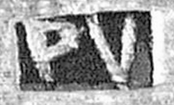 tentative attribution (111 KB) (Click on Picture to View Full Size) picture